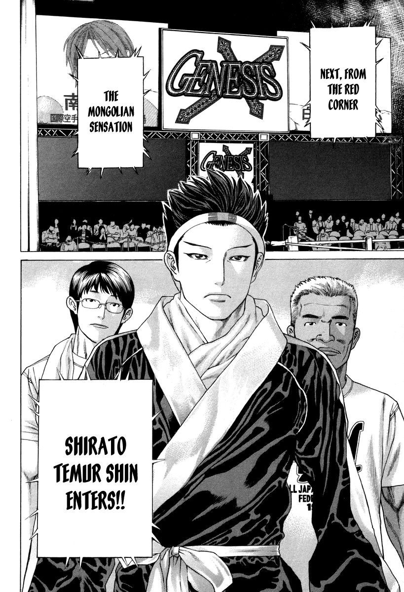 Karate Shoukoushi Kohinata Minoru Chapter 324 6